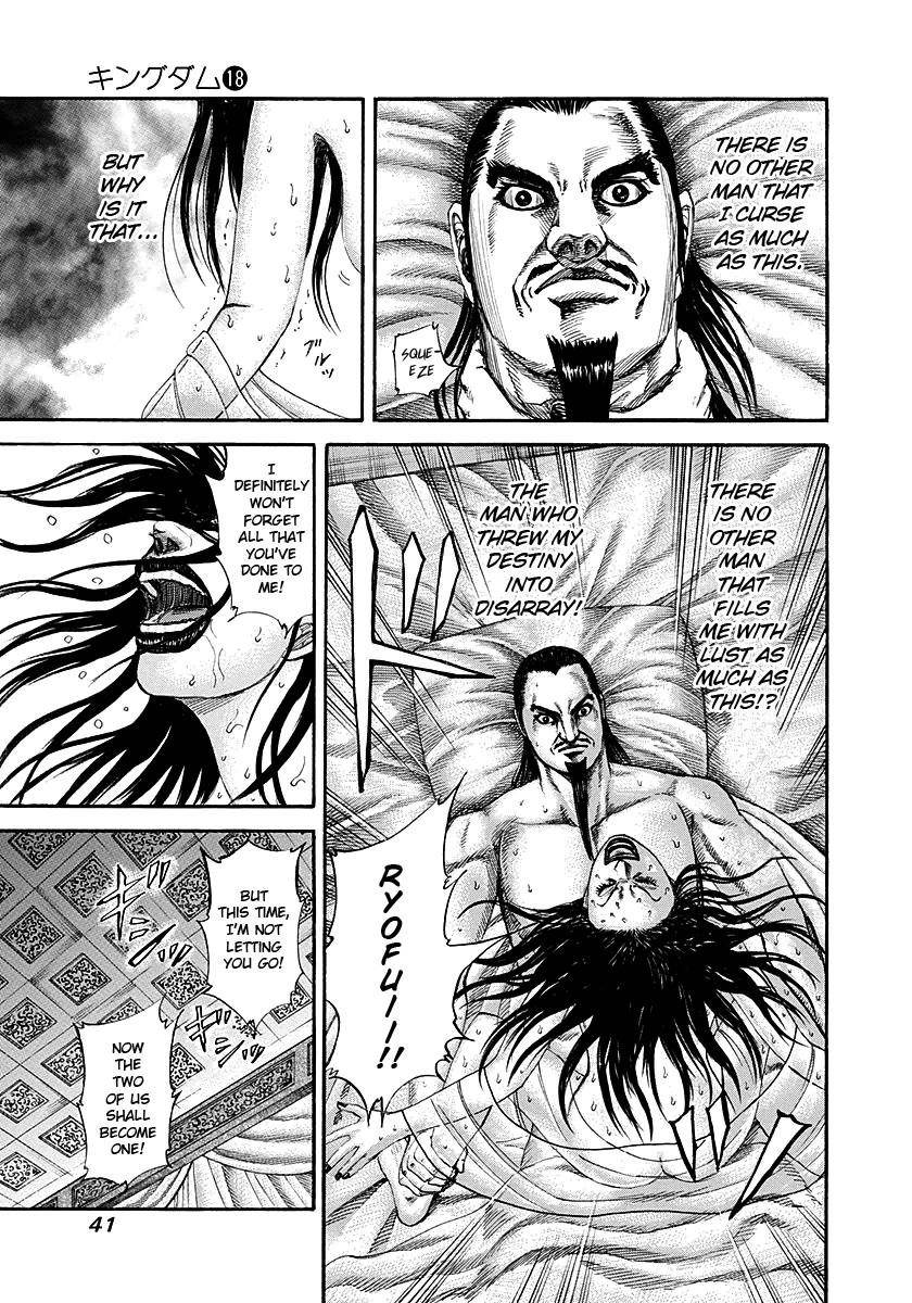 Kingdom Chapter 186 - Page 17