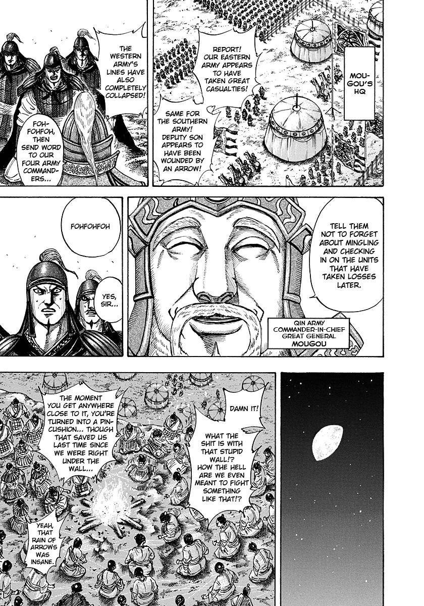 Kingdom Chapter 190 - Page 6