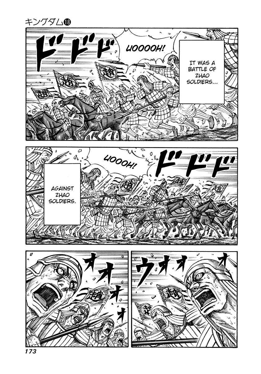 Kingdom Chapter 194 - Page 3