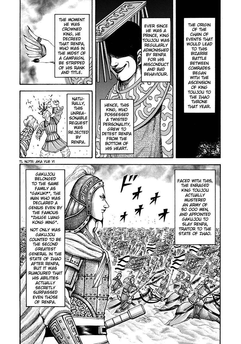 Kingdom Chapter 194 - Page 6