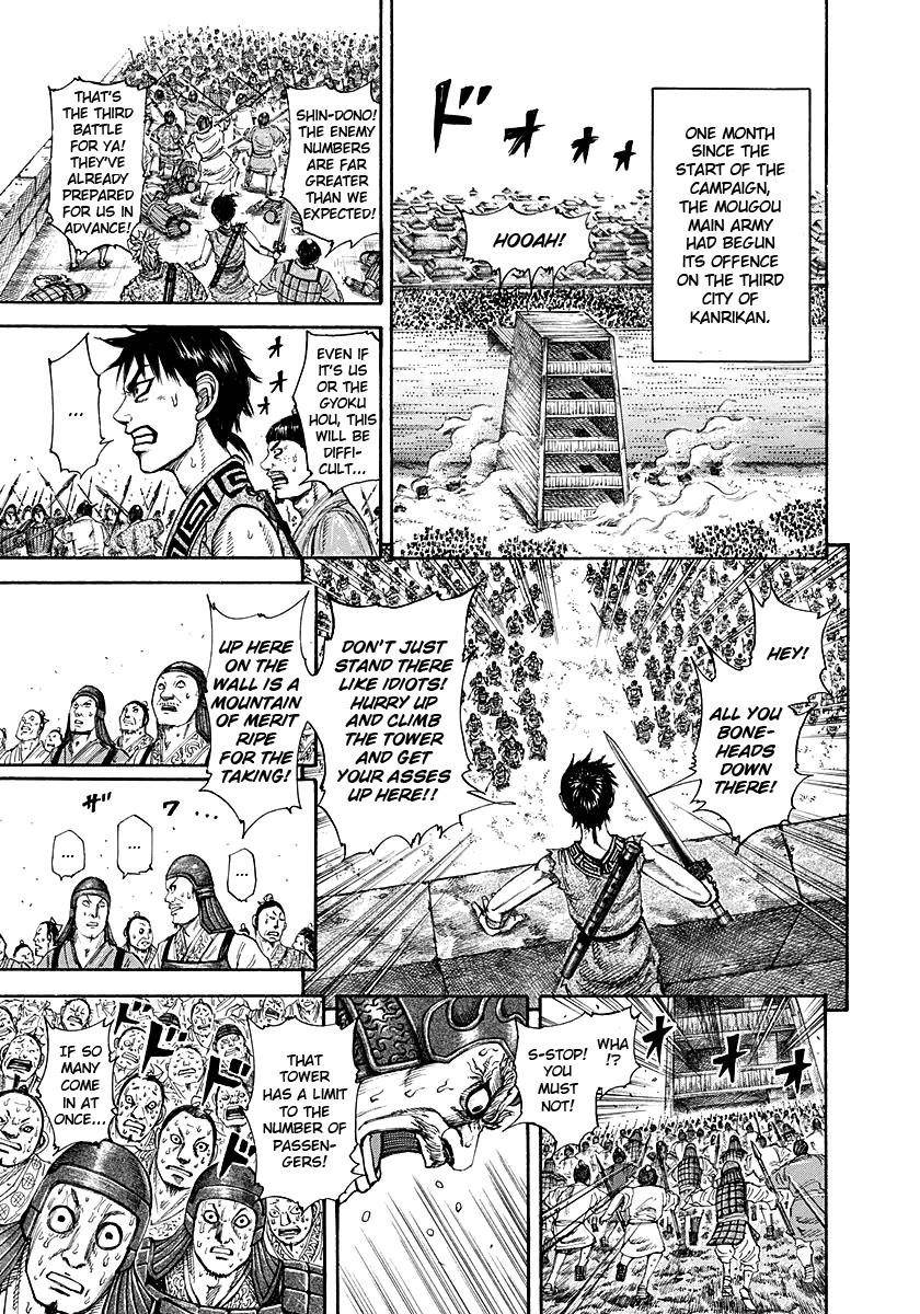 Kingdom Chapter 195 - Page 3