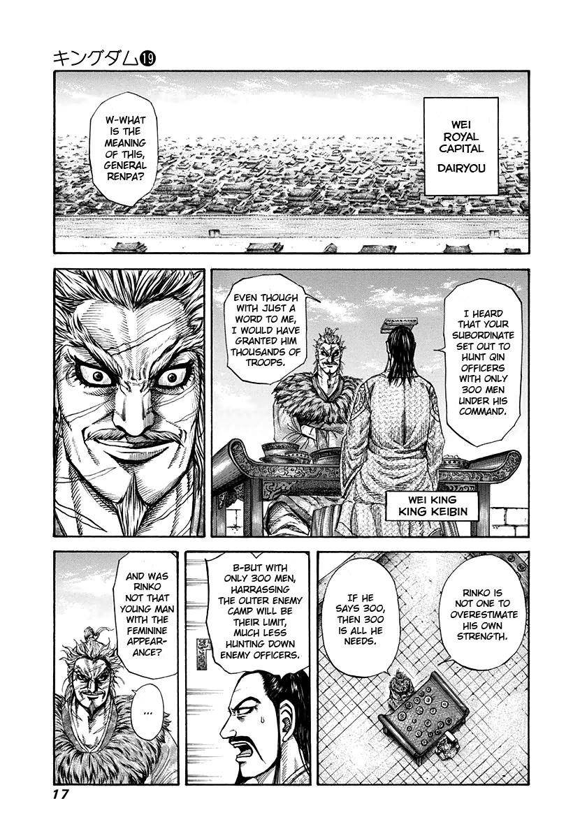 Kingdom Chapter 196 - Page 16