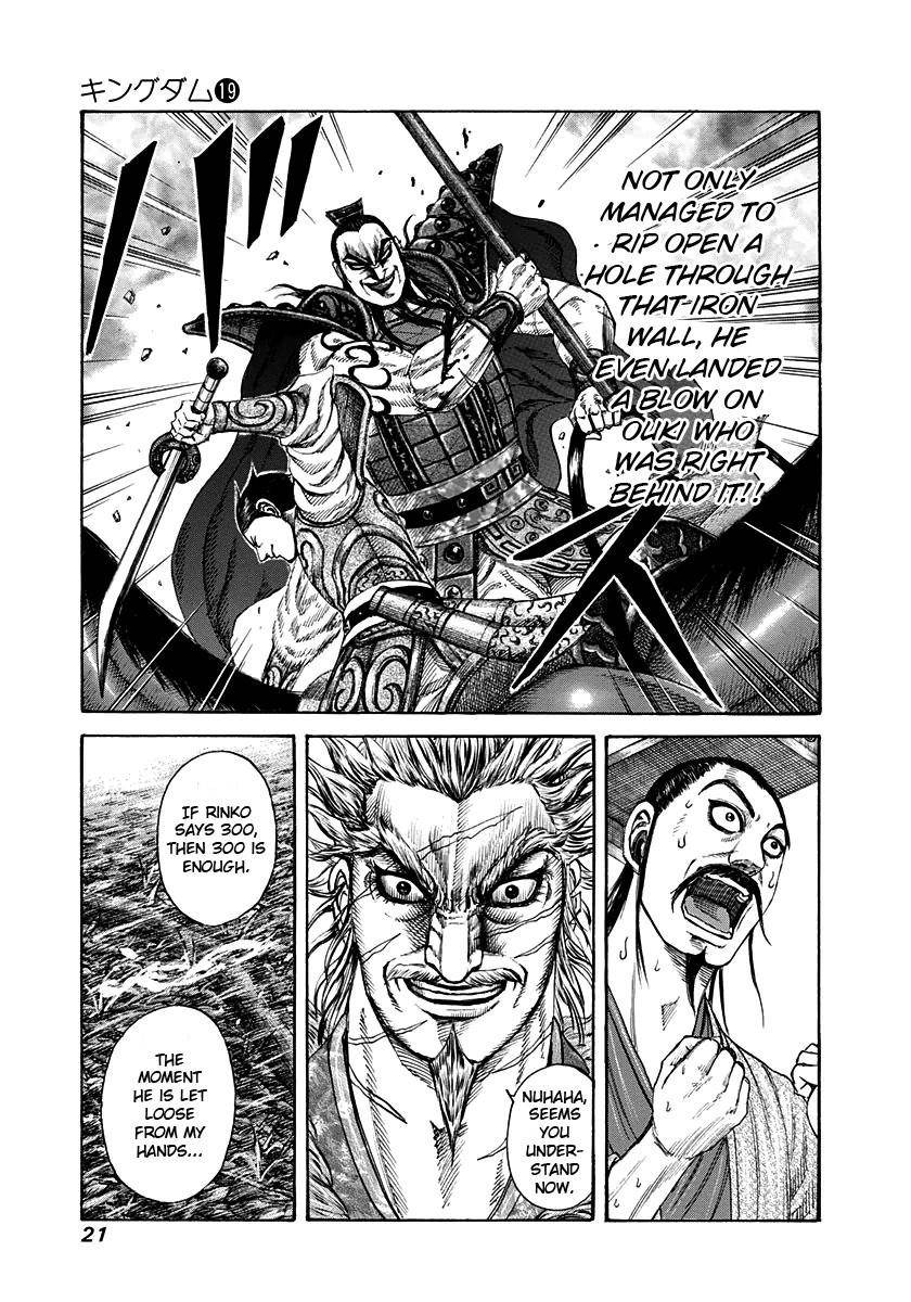 Kingdom Chapter 196 - Page 20