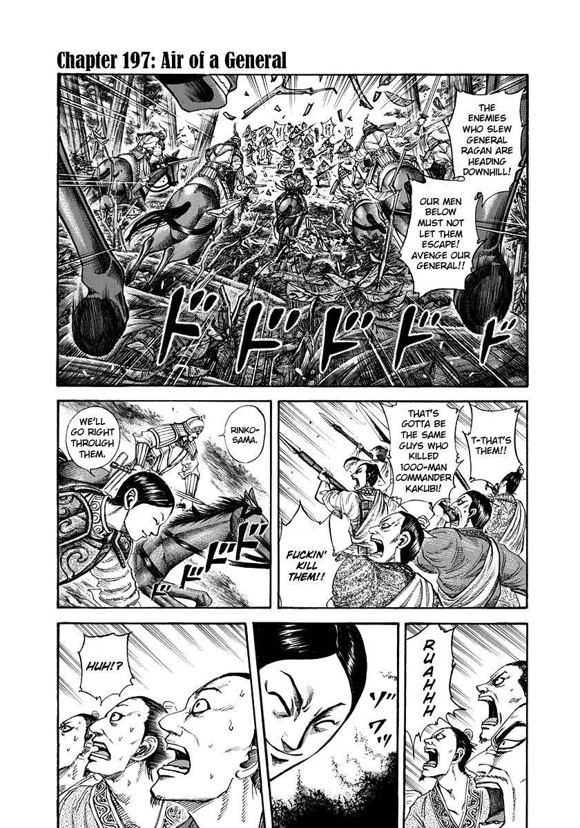 Kingdom Chapter 197 - Page 1