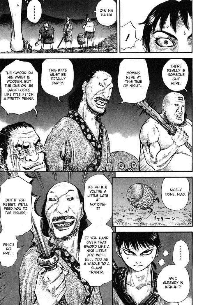 Kingdom Chapter 2 - Page 15