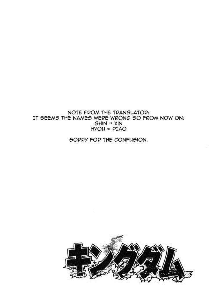 Kingdom Chapter 2 - Page 2