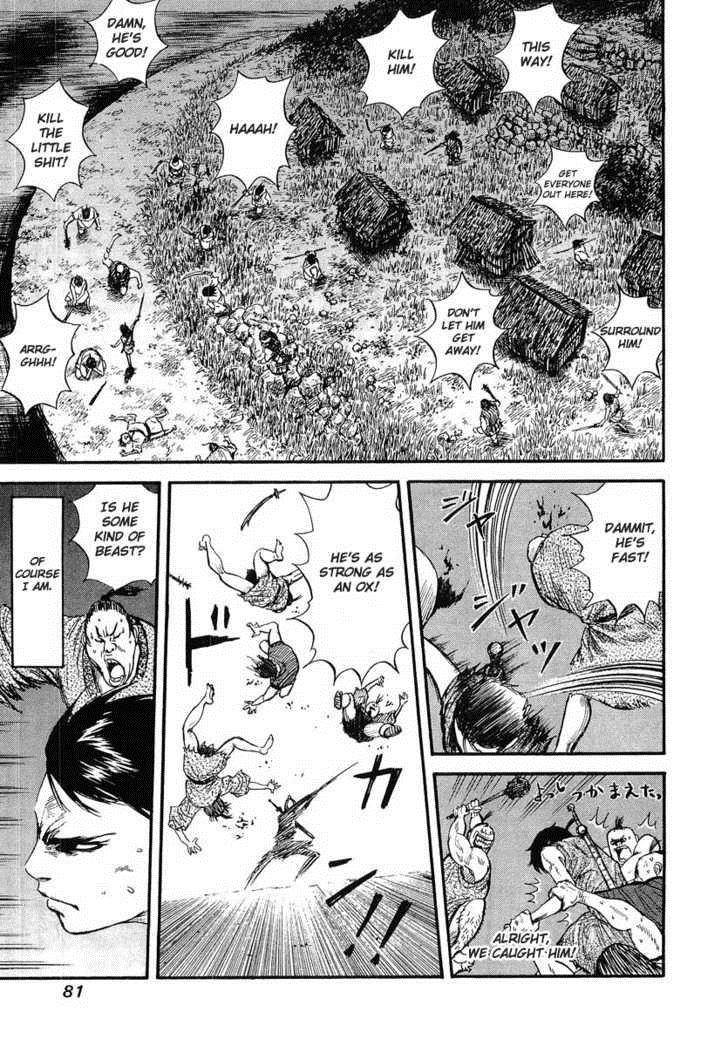Kingdom Chapter 2 - Page 25