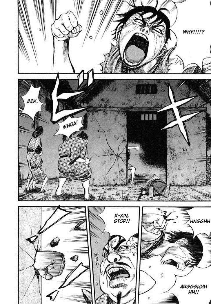 Kingdom Chapter 2 - Page 6