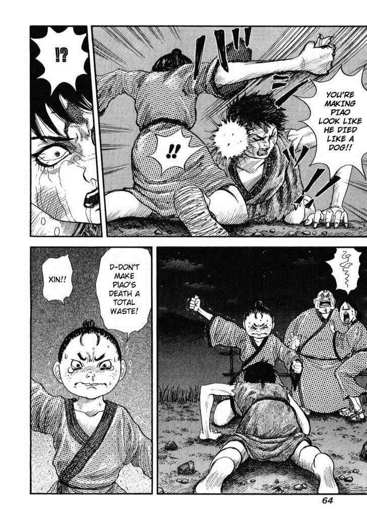 Kingdom Chapter 2 - Page 8