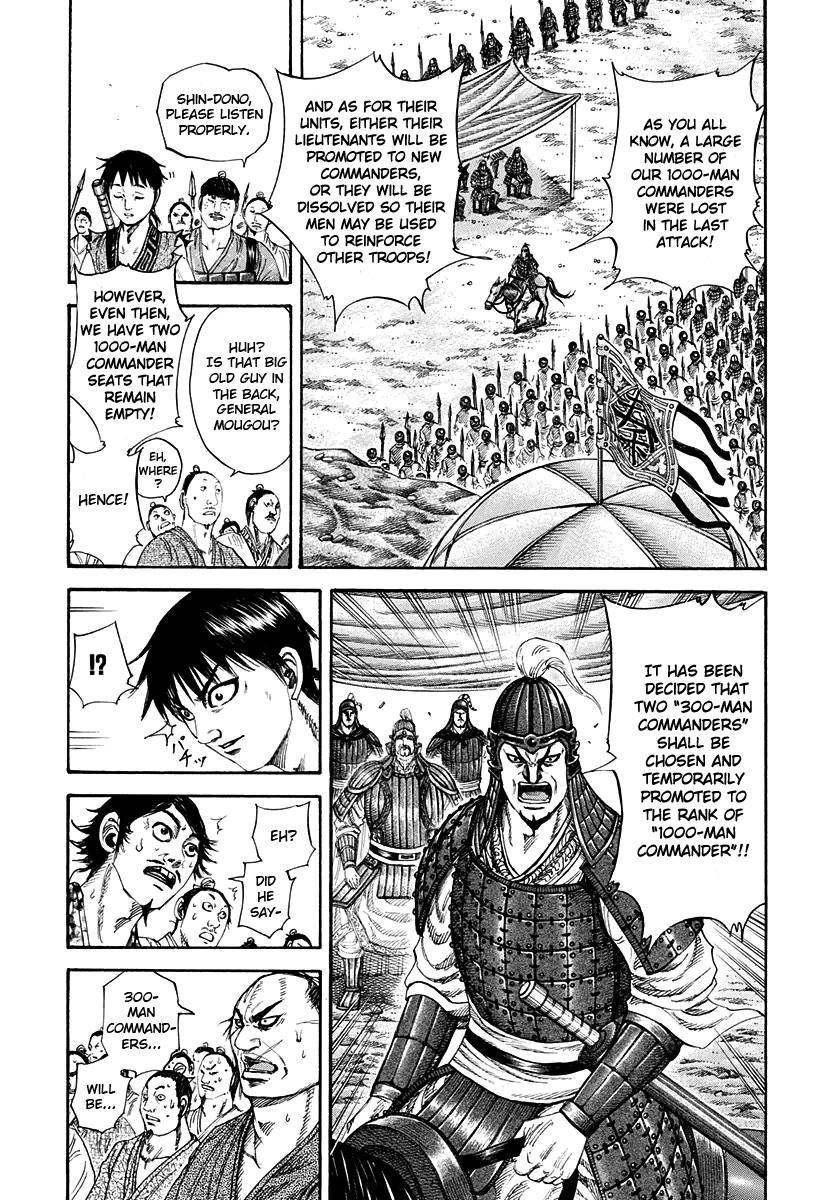 Kingdom Chapter 200 - Page 2
