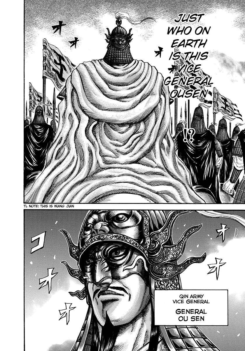 Kingdom Chapter 201 - Page 15