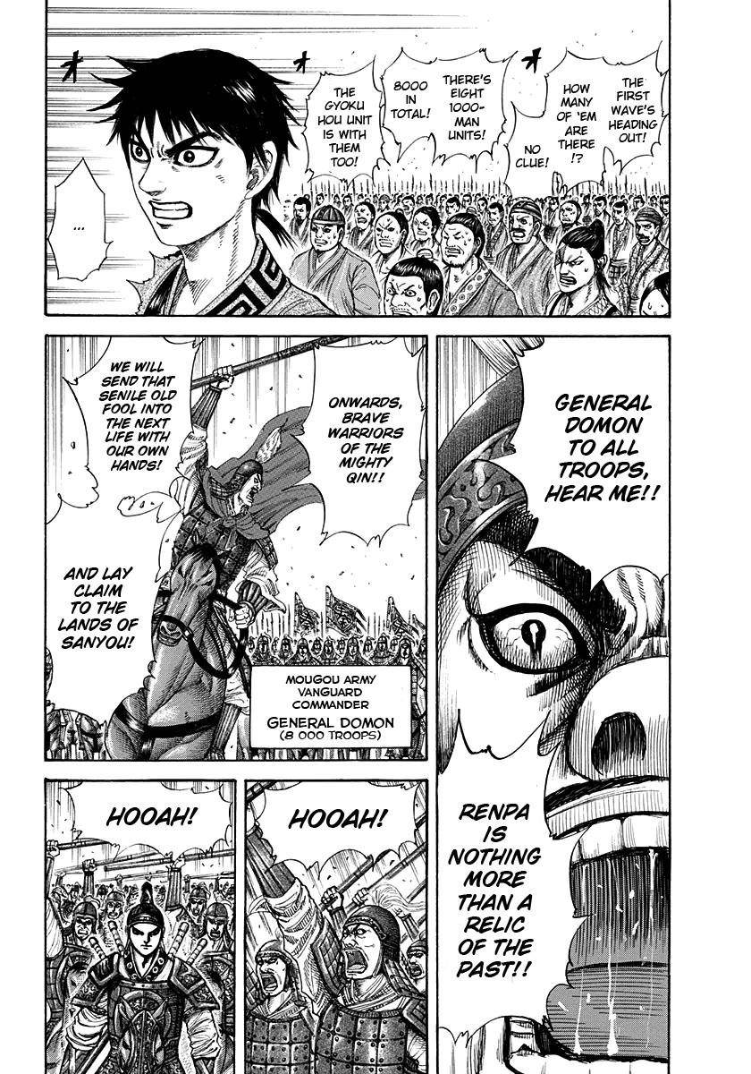 Kingdom Chapter 204 - Page 2