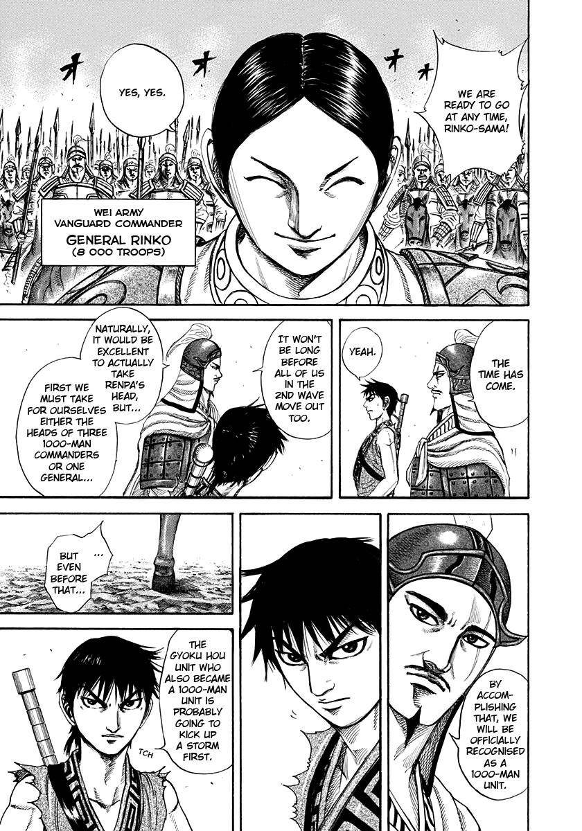 Kingdom Chapter 204 - Page 3