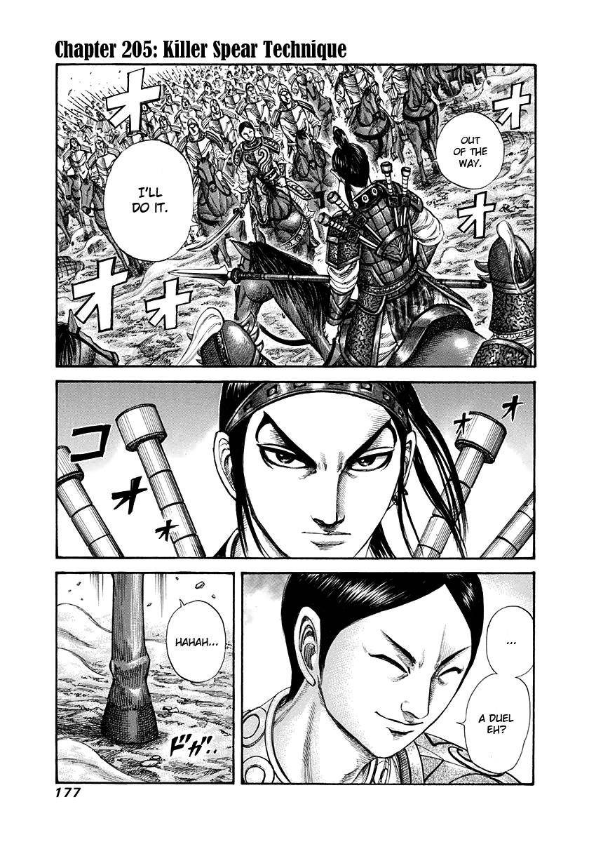 Kingdom Chapter 205 - Page 1