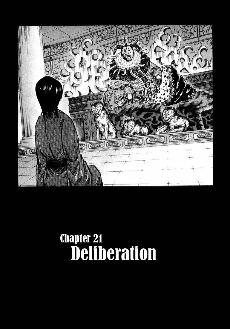 Kingdom Chapter 21 - Page 1