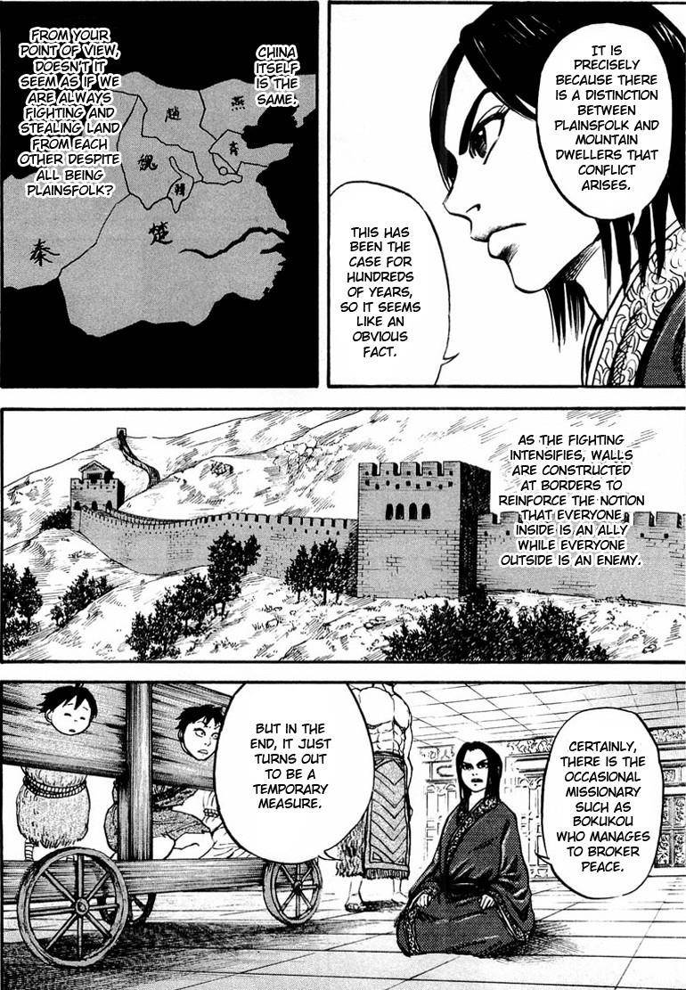 Kingdom Chapter 21 - Page 14