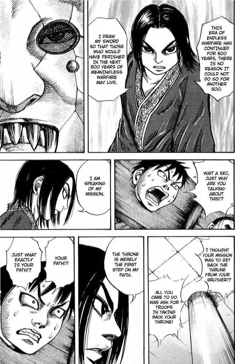 Kingdom Chapter 21 - Page 17