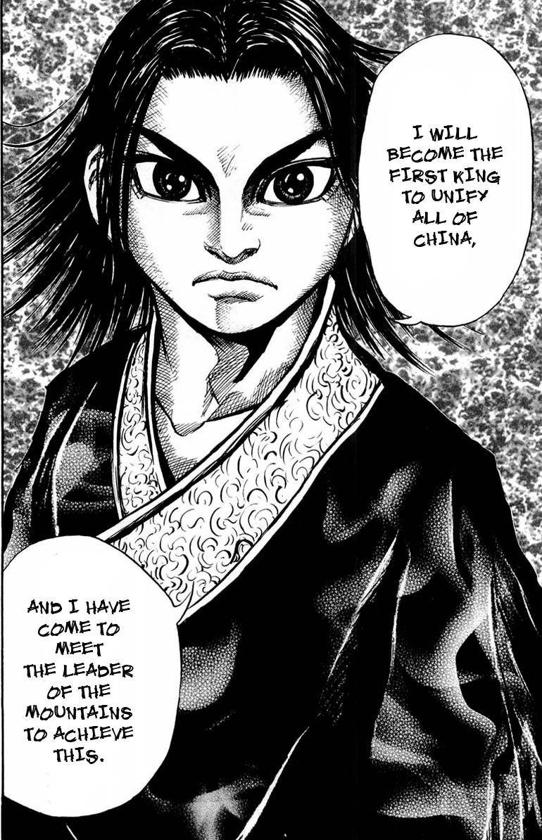 Kingdom Chapter 21 - Page 18
