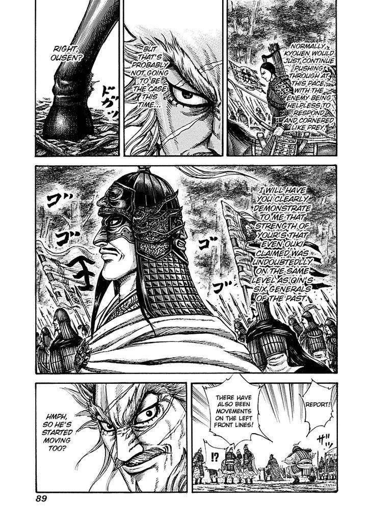 Kingdom Chapter 211 - Page 11