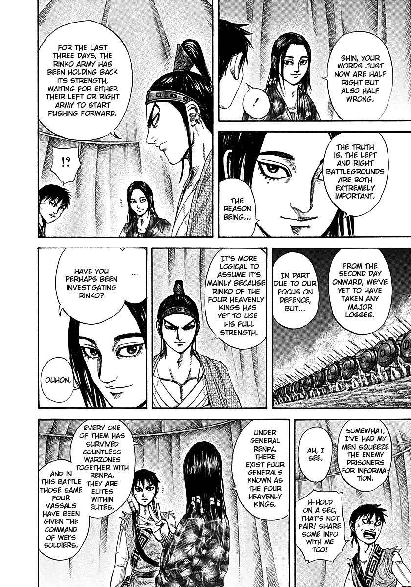 Kingdom Chapter 213 - Page 12