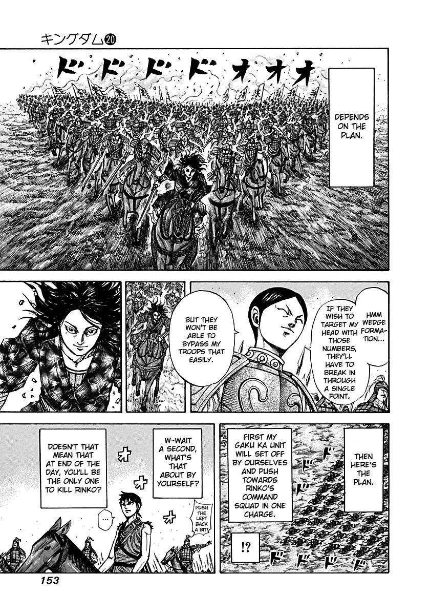 Kingdom Chapter 214 - Page 17