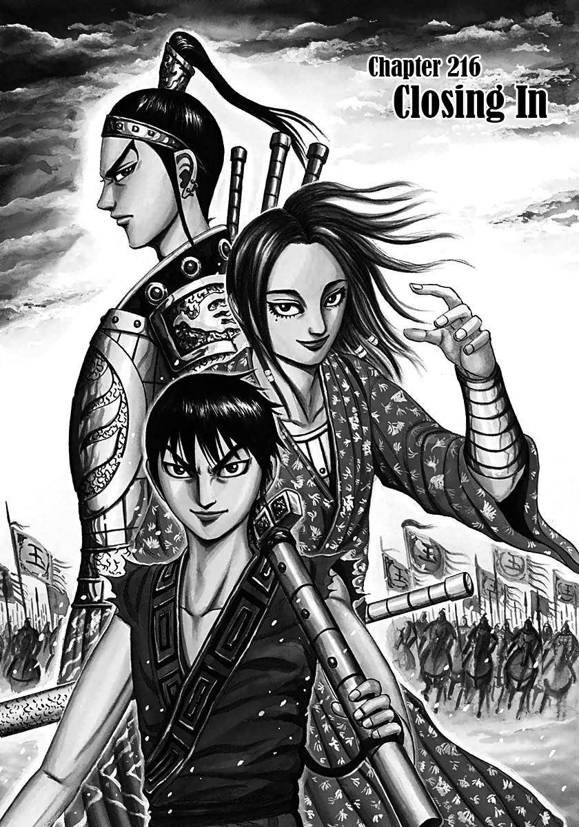Kingdom Chapter 216 - Page 1