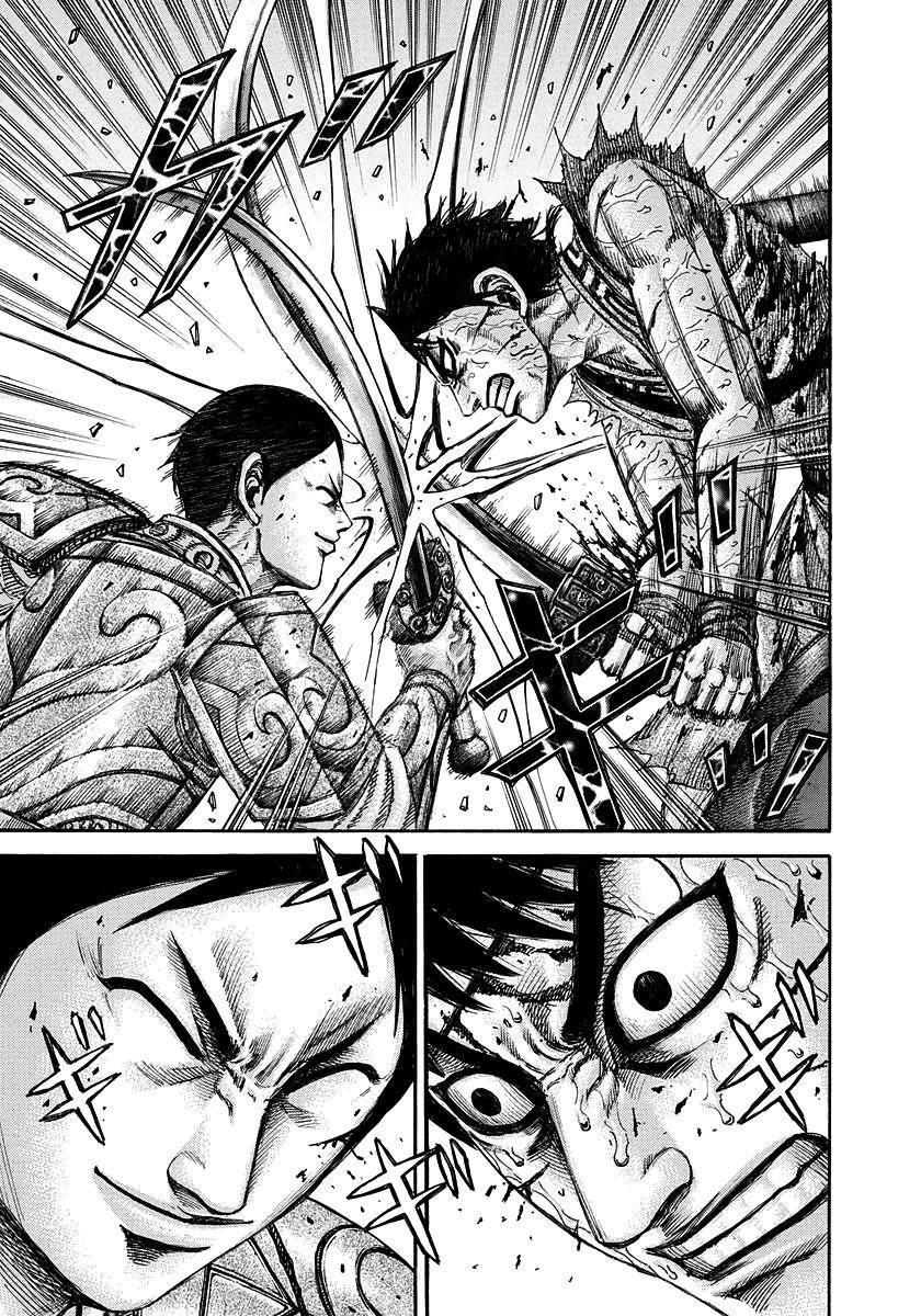 Kingdom Chapter 219 - Page 7