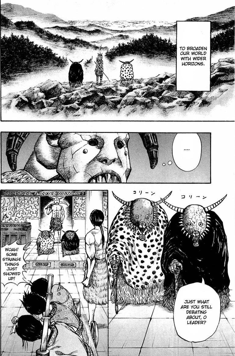 Kingdom Chapter 22 - Page 6
