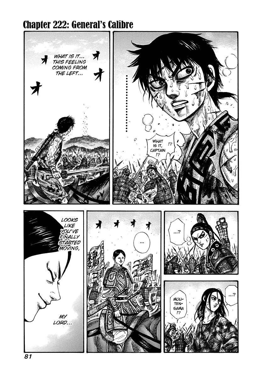 Kingdom Chapter 222 - Page 1