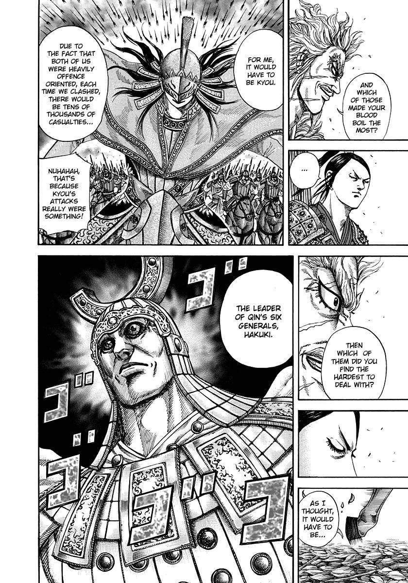 Kingdom Chapter 222 - Page 12