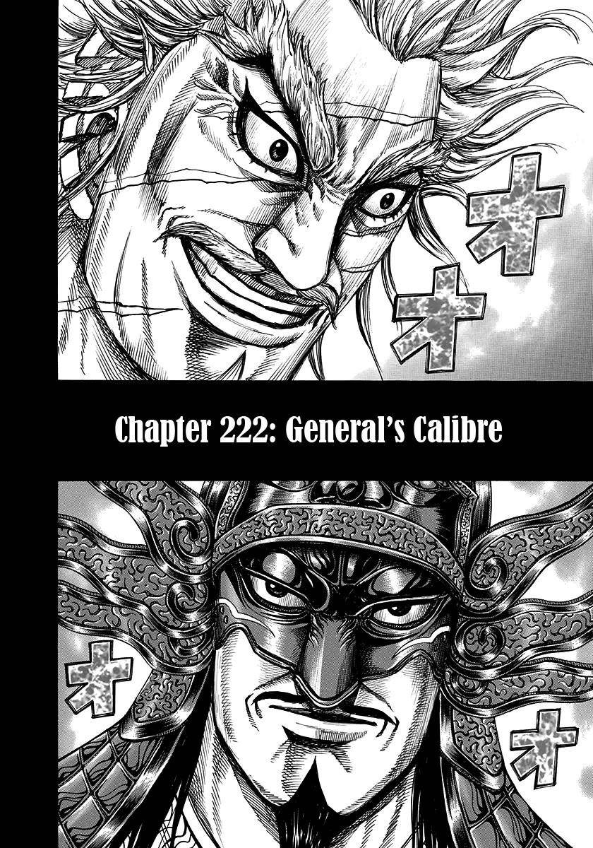 Kingdom Chapter 222 - Page 2