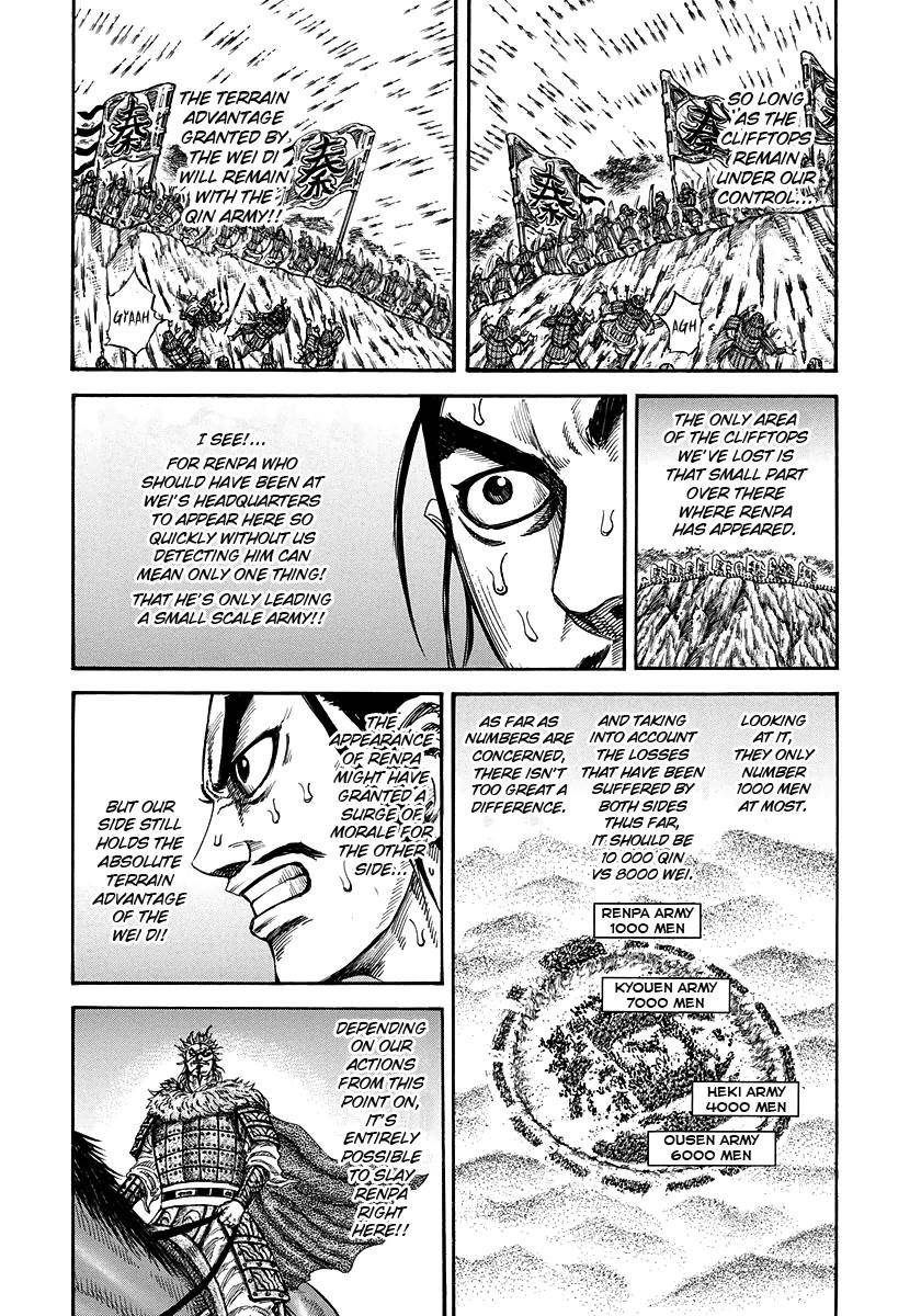 Kingdom Chapter 222 - Page 5