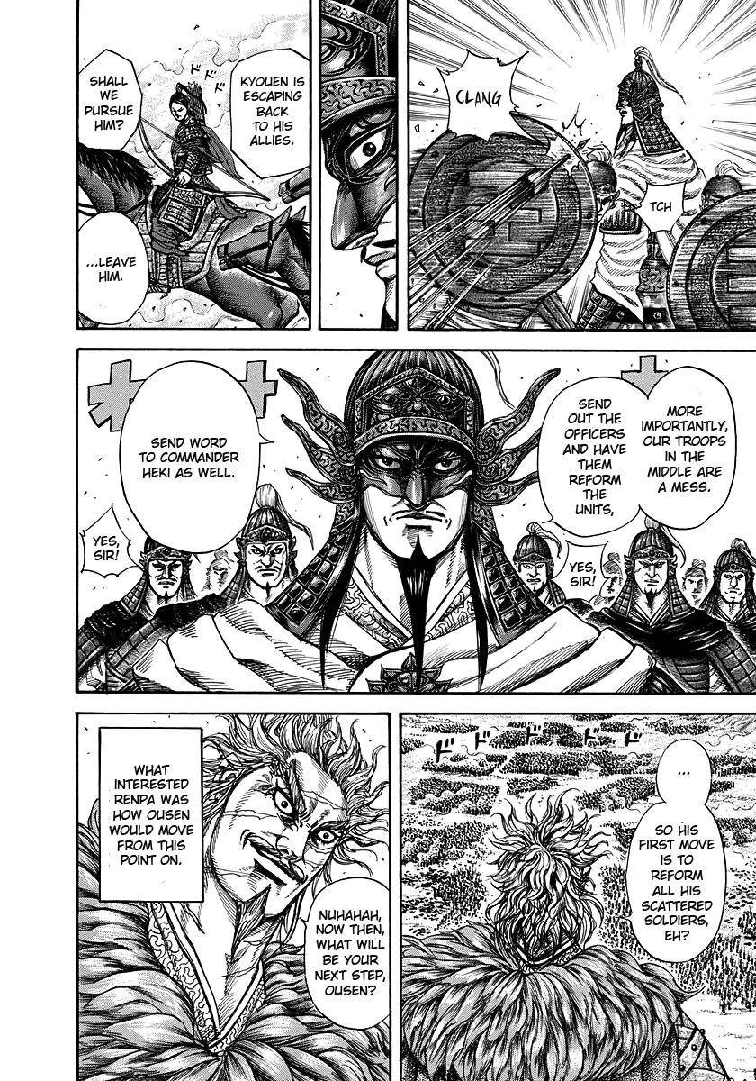 Kingdom Chapter 222 - Page 6