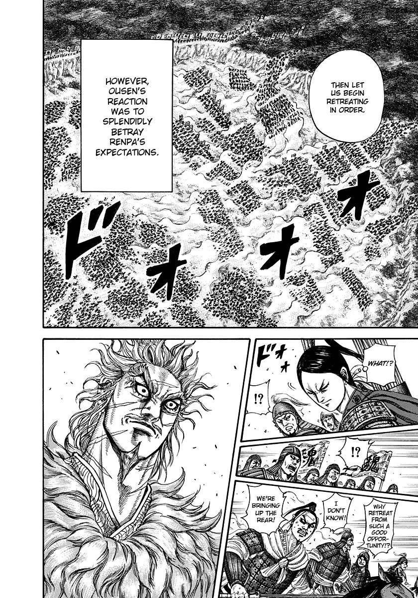 Kingdom Chapter 222 - Page 8