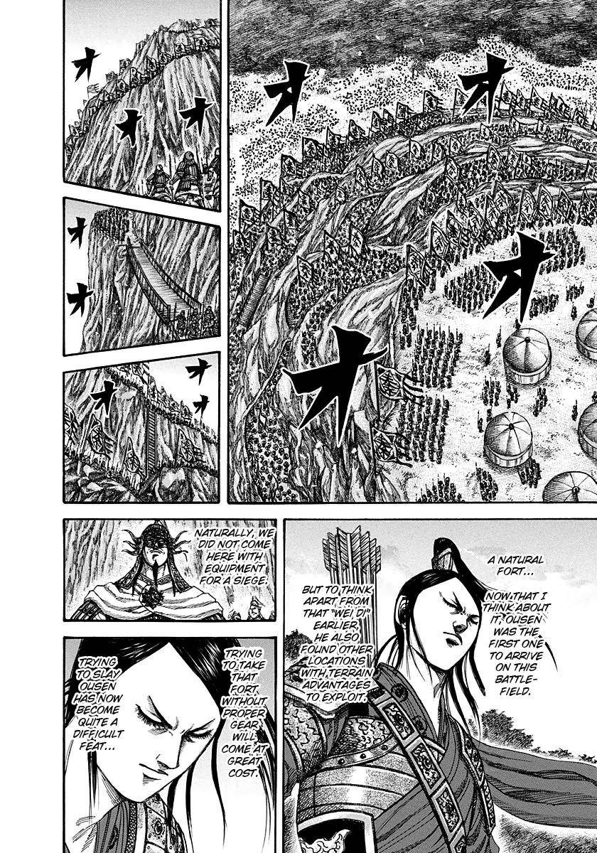 Kingdom Chapter 223 - Page 2