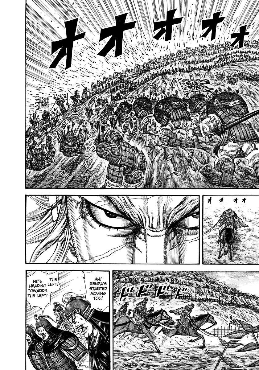 Kingdom Chapter 227 - Page 12