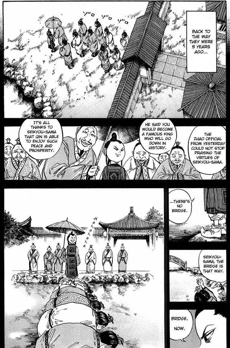 Kingdom Chapter 23 - Page 11
