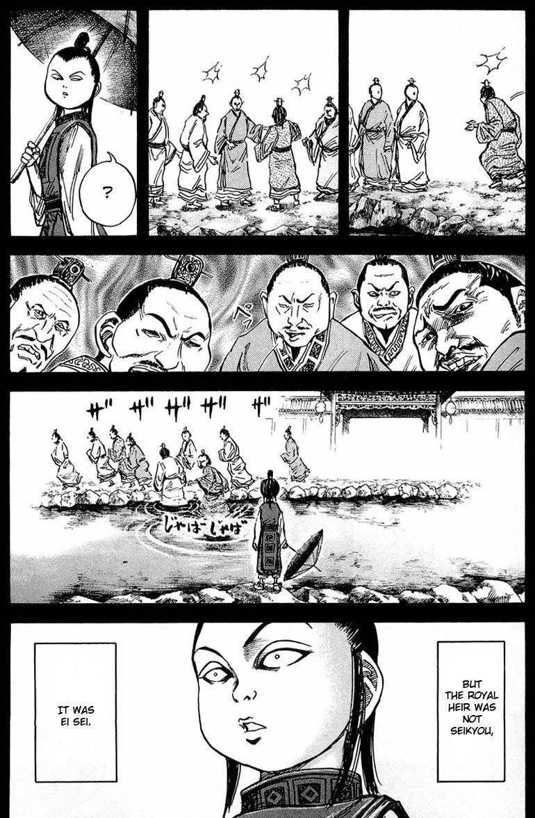 Kingdom Chapter 23 - Page 12