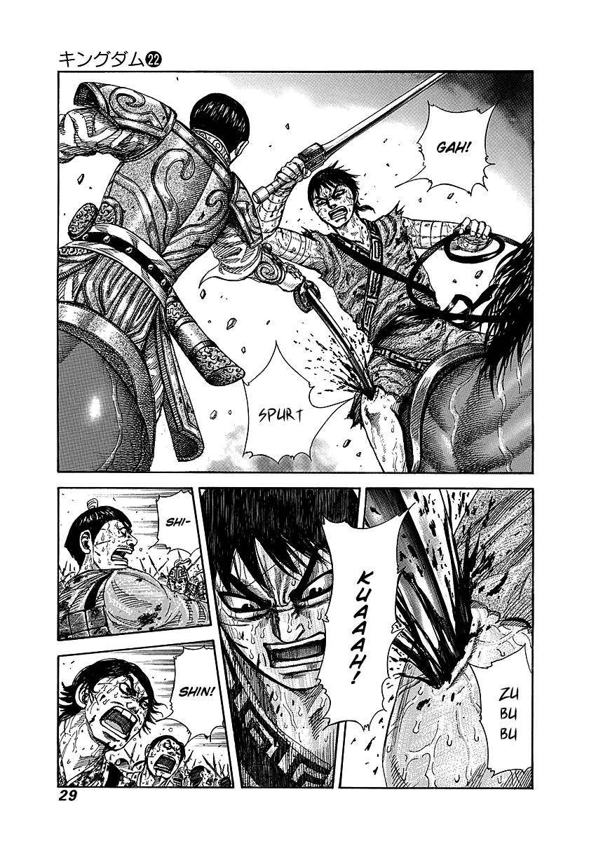 Kingdom Chapter 230 - Page 3