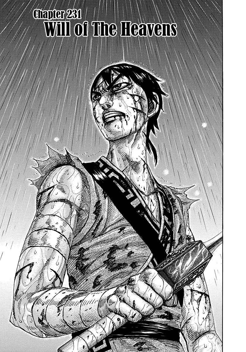 Kingdom Chapter 231 - Page 1