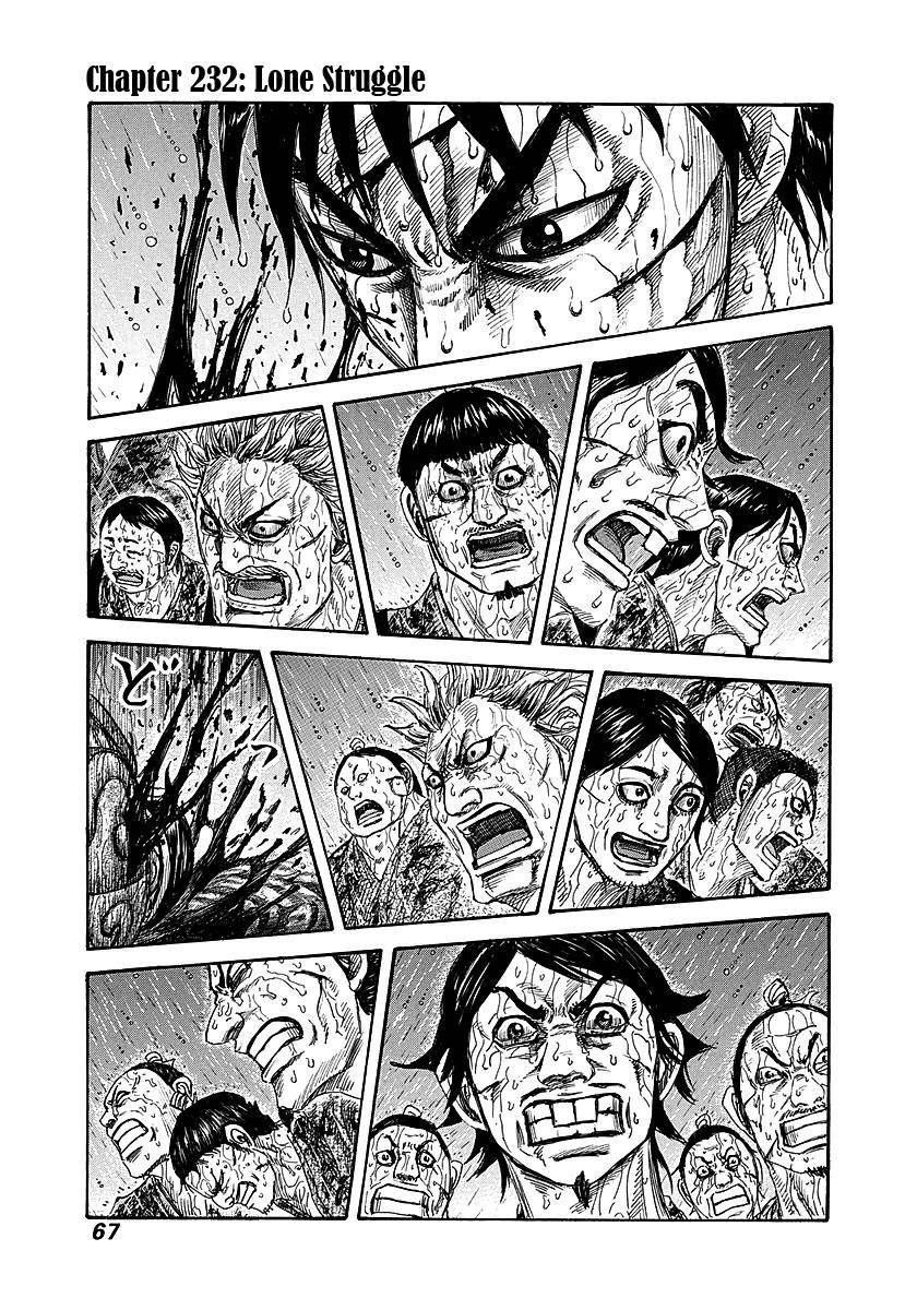 Kingdom Chapter 232 - Page 1