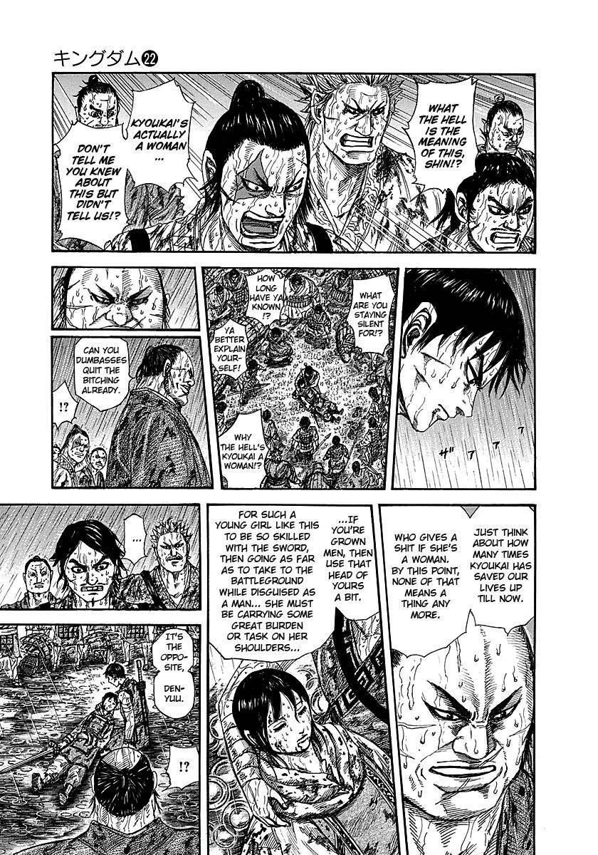 Kingdom Chapter 233 - Page 3