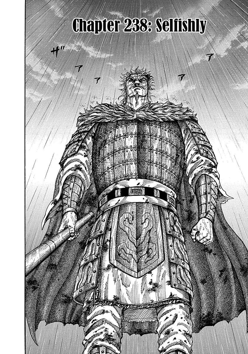 Kingdom Chapter 238 - Page 2