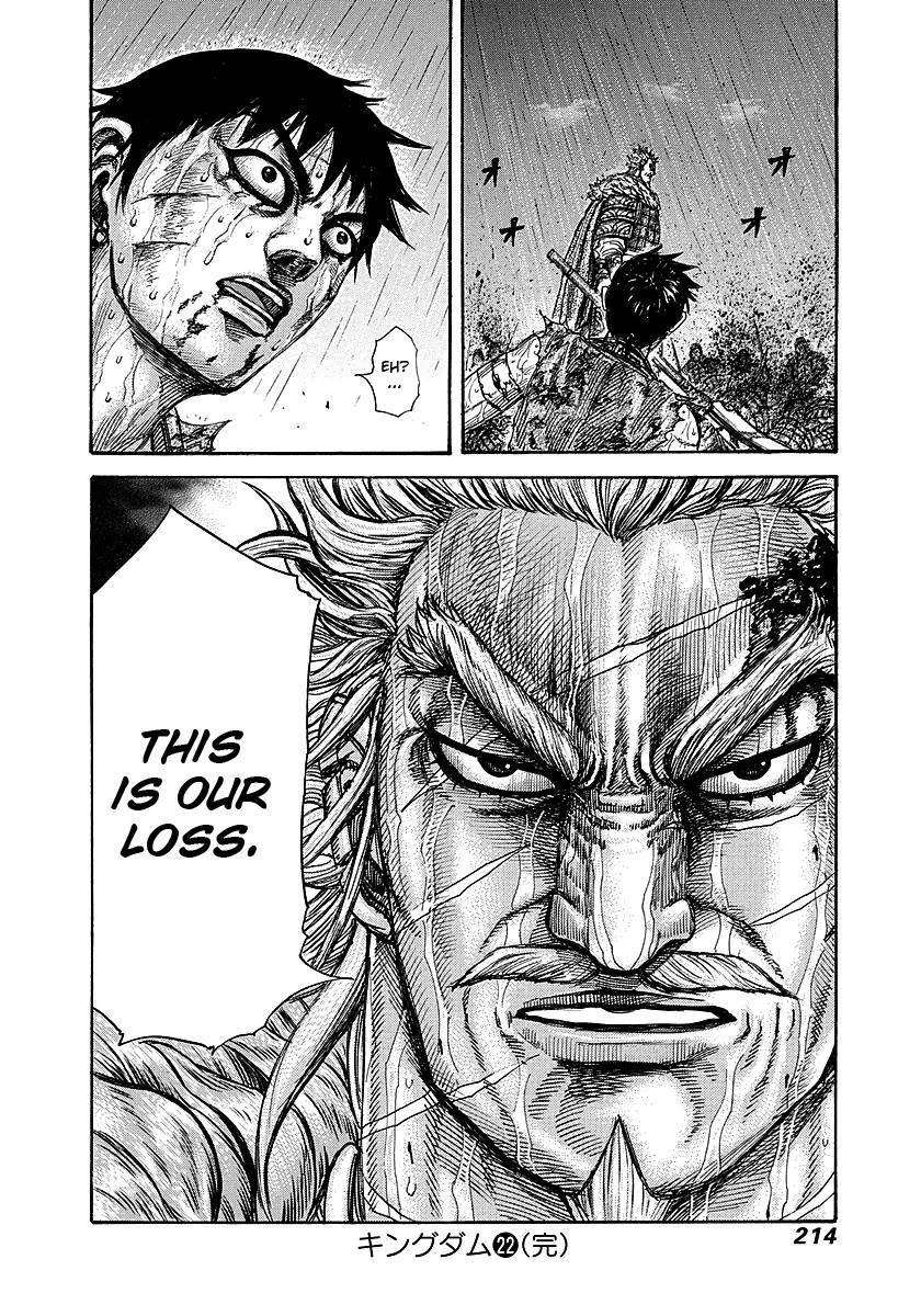 Kingdom Chapter 239 - Page 17