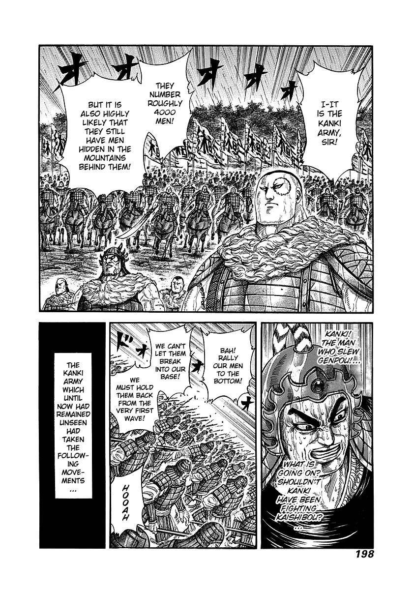 Kingdom Chapter 239 - Page 2