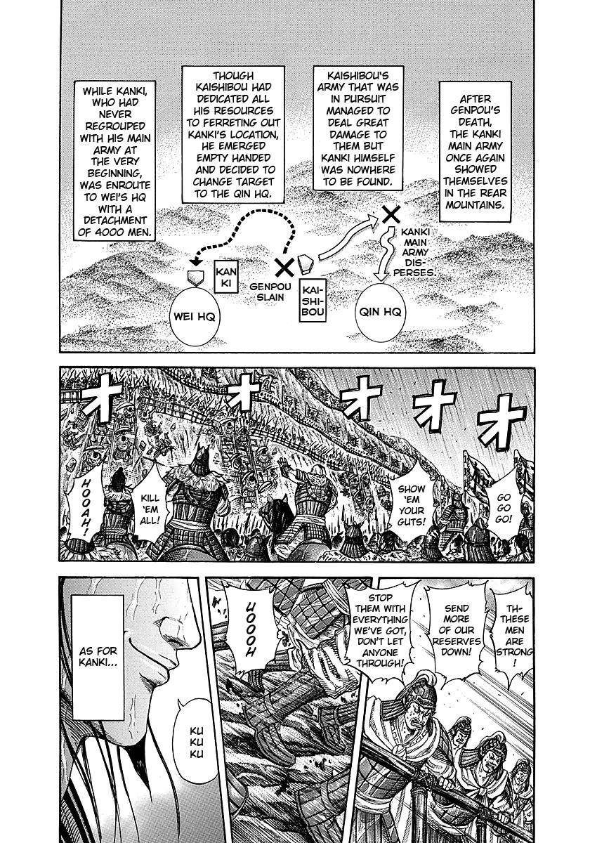 Kingdom Chapter 239 - Page 3