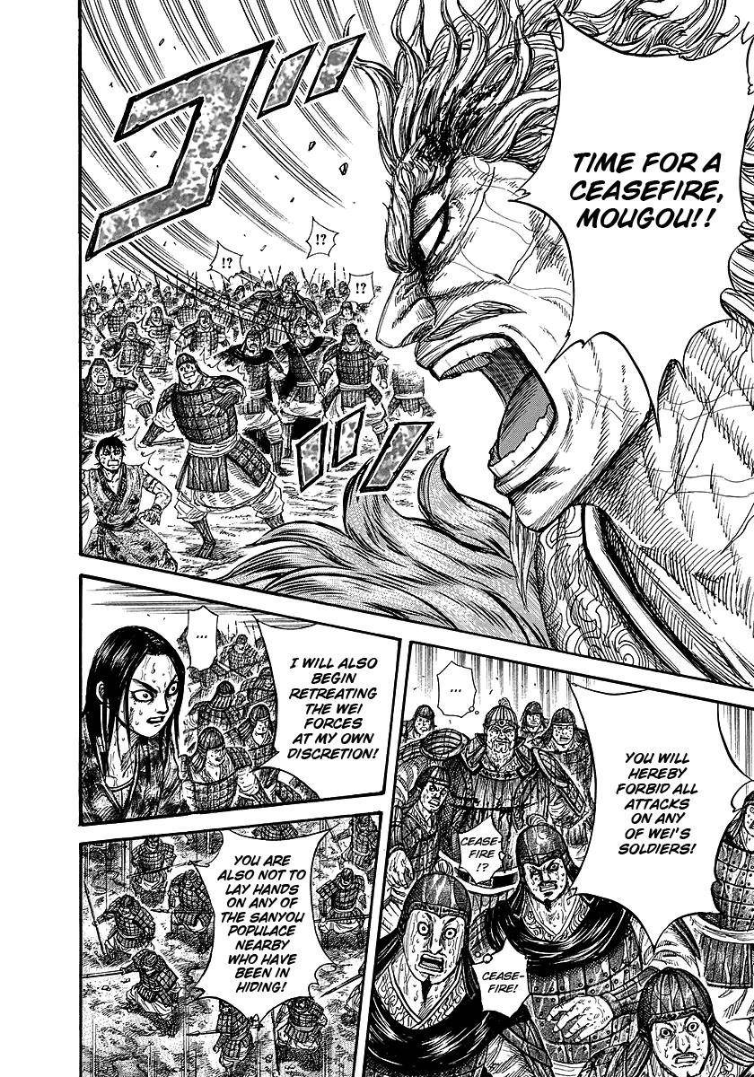 Kingdom Chapter 240 - Page 15