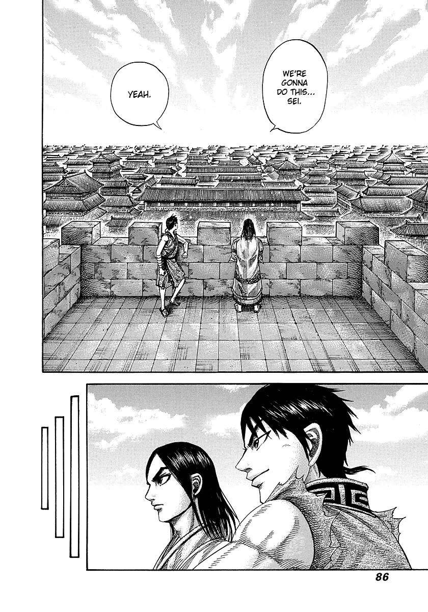 Kingdom Chapter 244 - Page 4