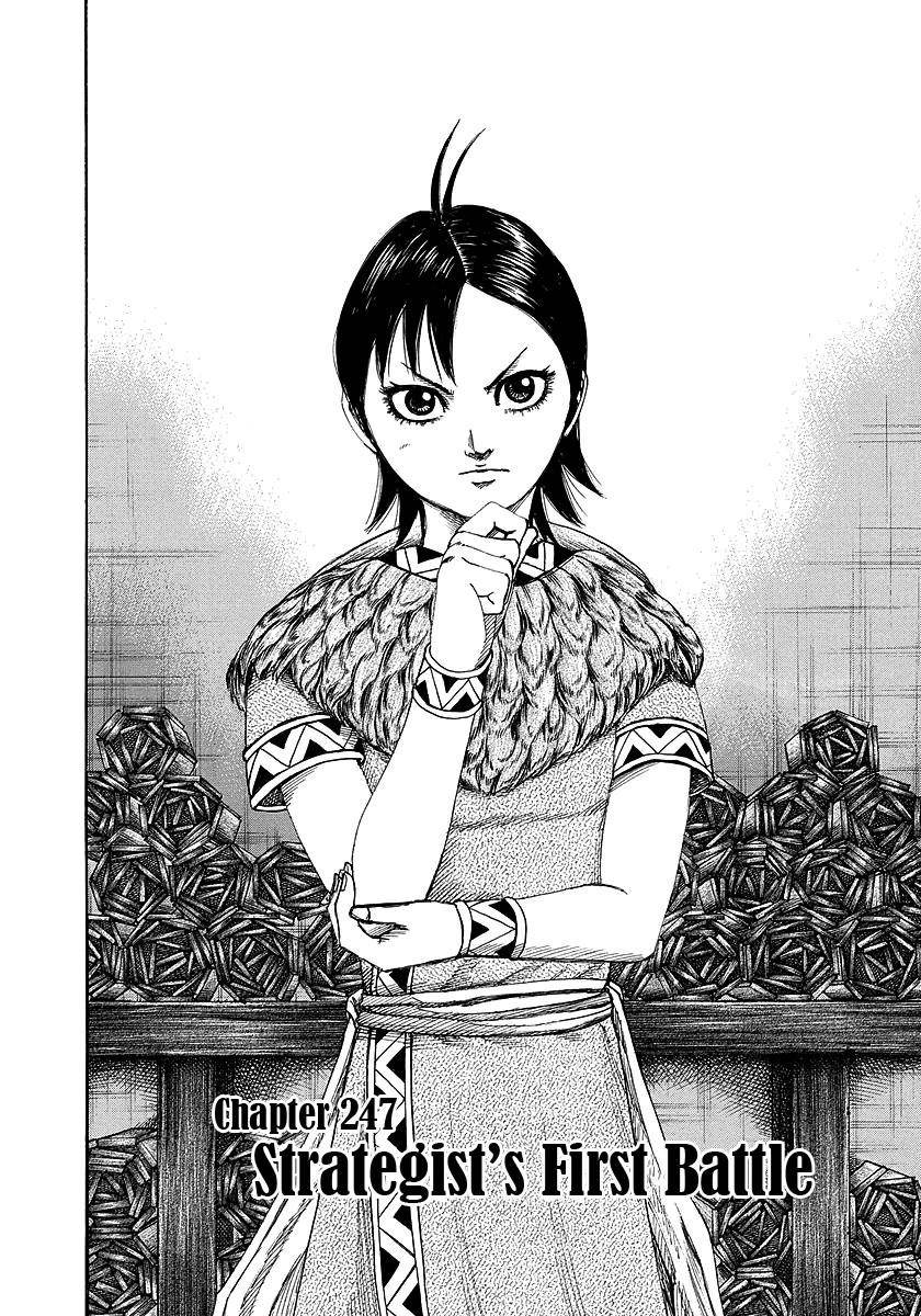 Kingdom Chapter 247 - Page 2