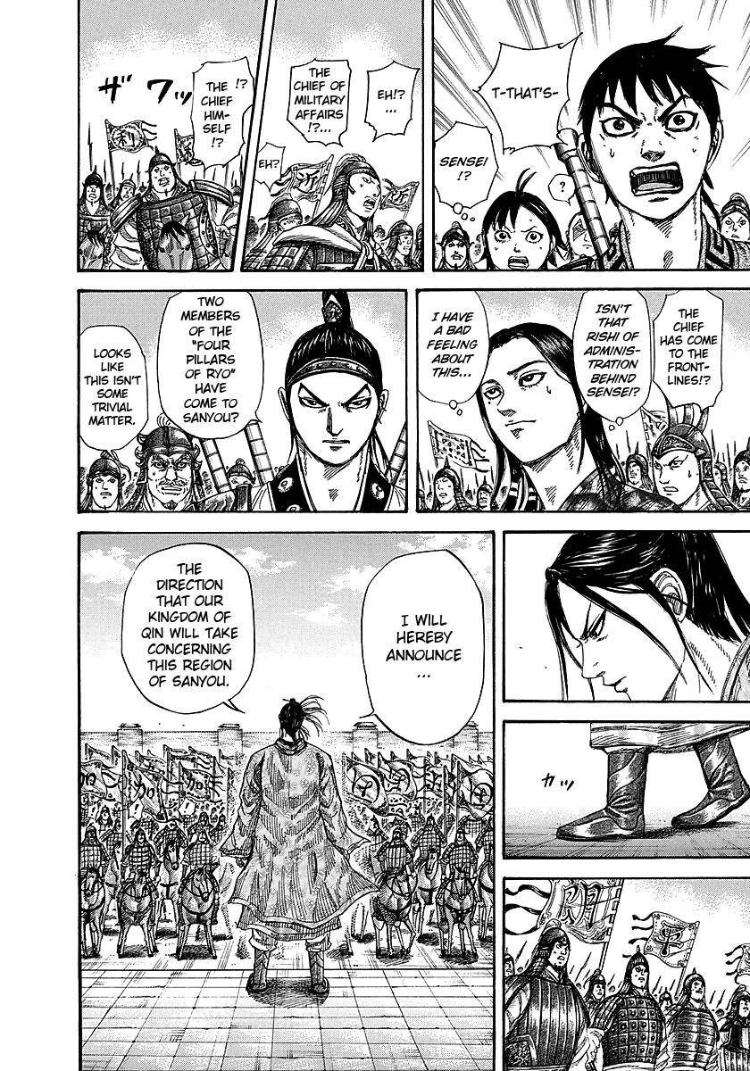 Kingdom Chapter 250 - Page 6